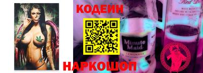 бошки Канаш