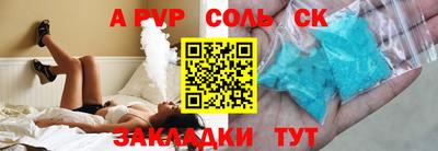 наркотики Азнакаево