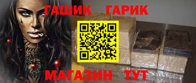 бошки Канаш