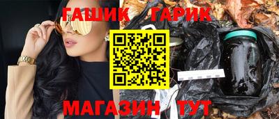 таблы Камышлов