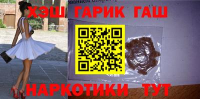 таблы Камышлов