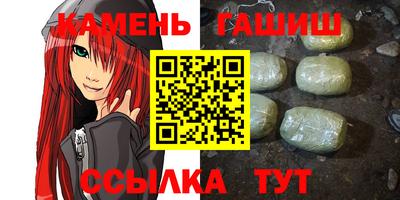 таблы Камышлов