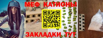 мет Кандалакша