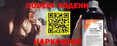 таблы Камышлов