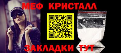 мет Кандалакша