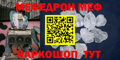 таблы Камышлов