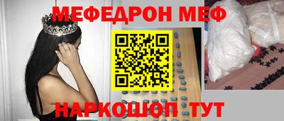 мет Кандалакша