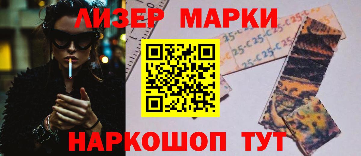 ЛСД экстази ecstasy  МЕГА   Прокопьевск  Вход с VPN  Лсд 25 экстази кислота 