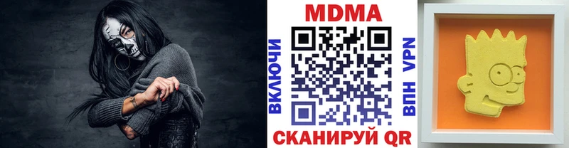 МДМА молли где найти Прокопьевск