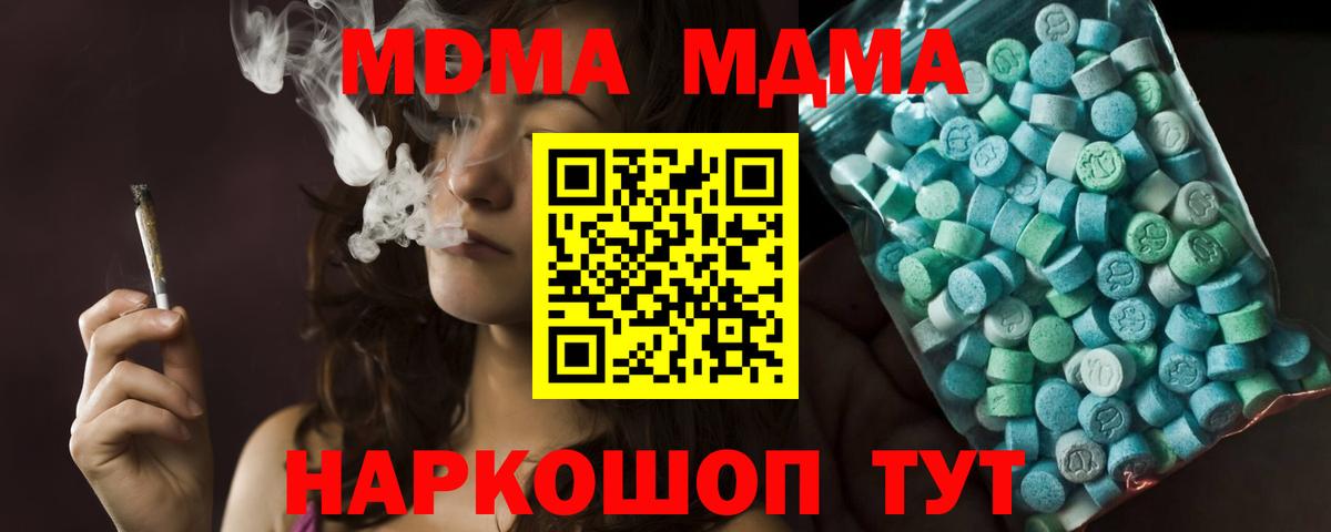 КОКАИН  Прокопьевск  Гарик  Вход с VPN  Купить наркотики  СОЛЬ CK  Масло ТГК  Мефедрон  МАРИХУАНА  МДМА 