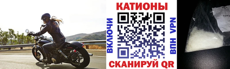 МЕФ кристаллы  Прокопьевск 