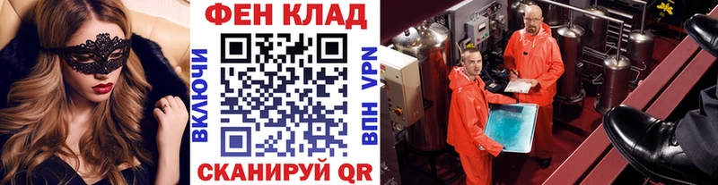 Первитин мет  цена наркотик  Прокопьевск 
