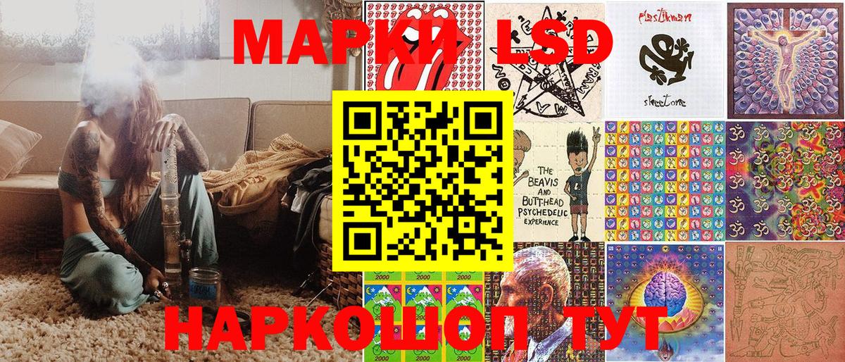 Прокопьевск  Марки NBOMe 1,8мг  Марки NBOMe 1,8мг  Вход с VPN 